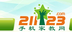 手机家教网--丽水家教